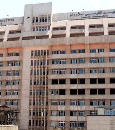 The National Cancer Institute