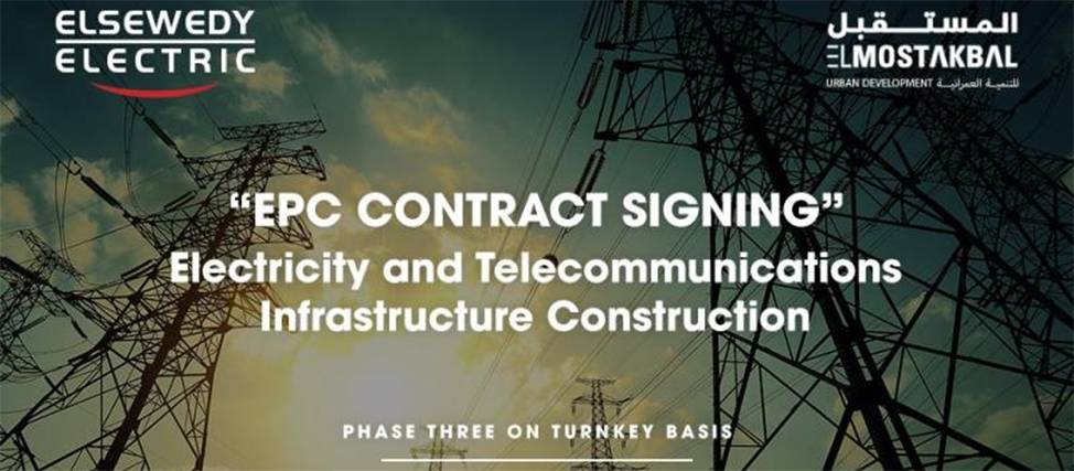 A New EPC contract with Al-Mostakbal Urban Development Company