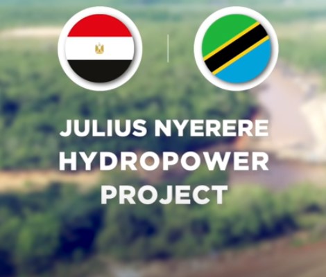 Centrale hydroélectrique Julius Nyerere